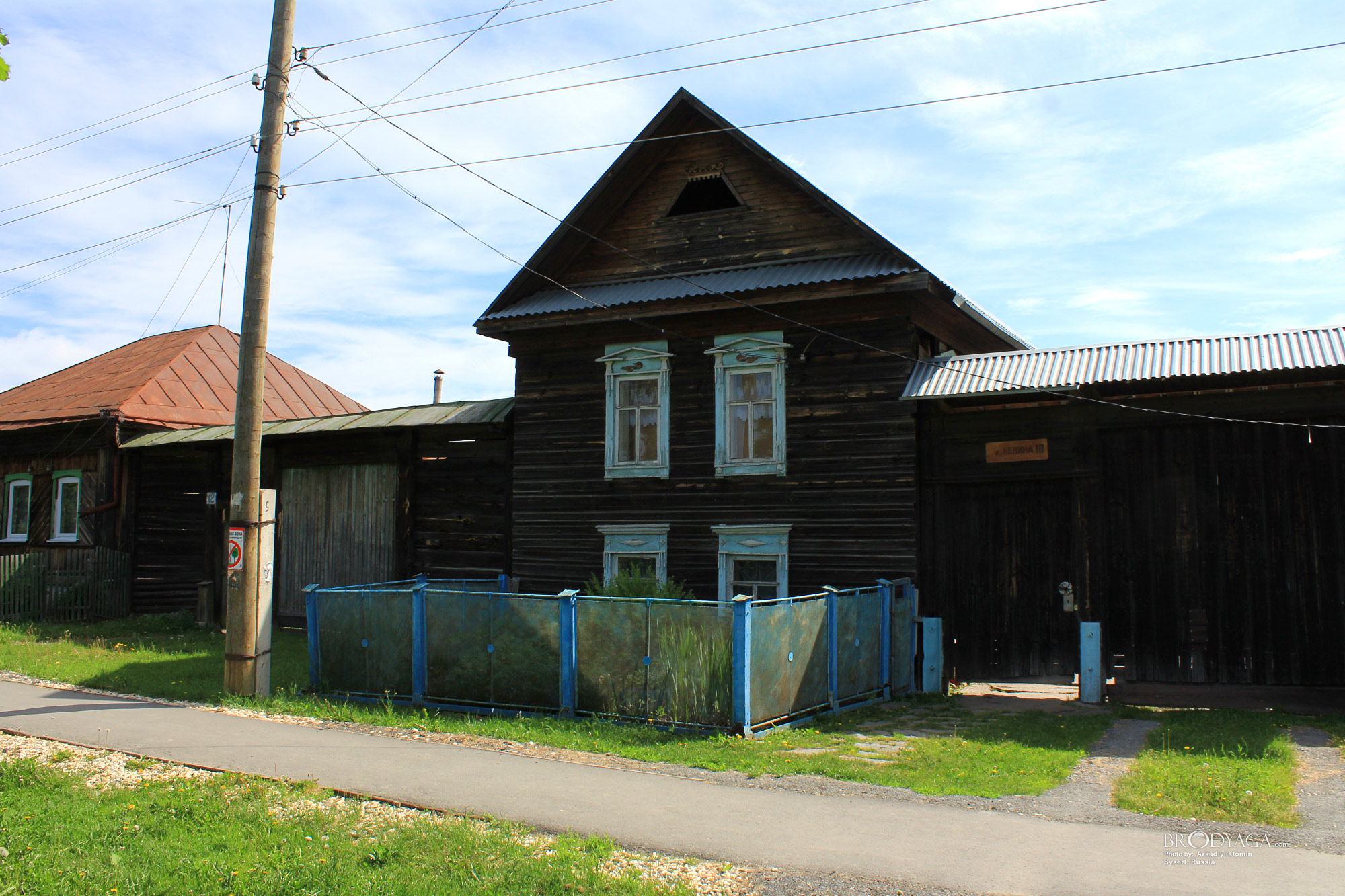 Ленина 10, Сысерть (Sysert)